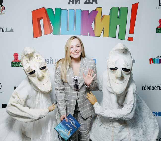 «Зоя