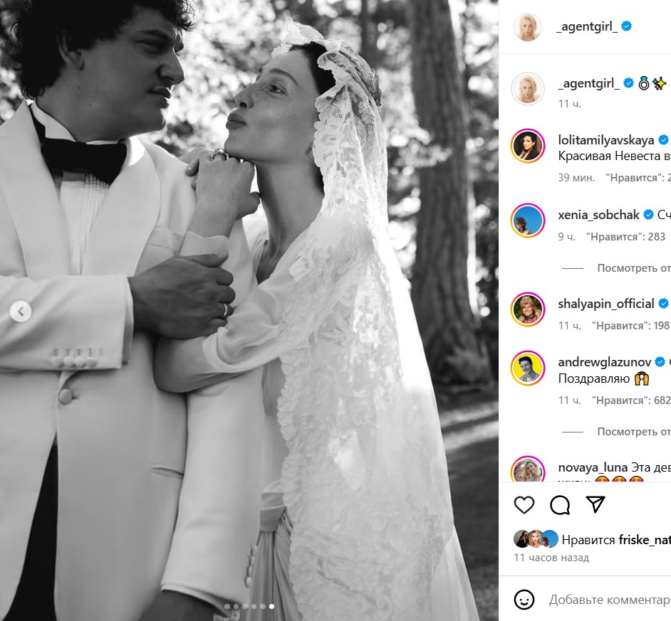 «Плачу в кулак»: не приглашенная на свадьбу свекровь Ивлеевой высказалась о выборе сынаьбы