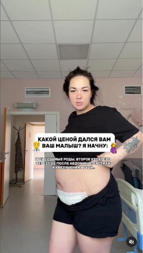 «Пузо треснуло сильно, упало зрение»: Александра Стриженова осталась без зубов после седьмых родов