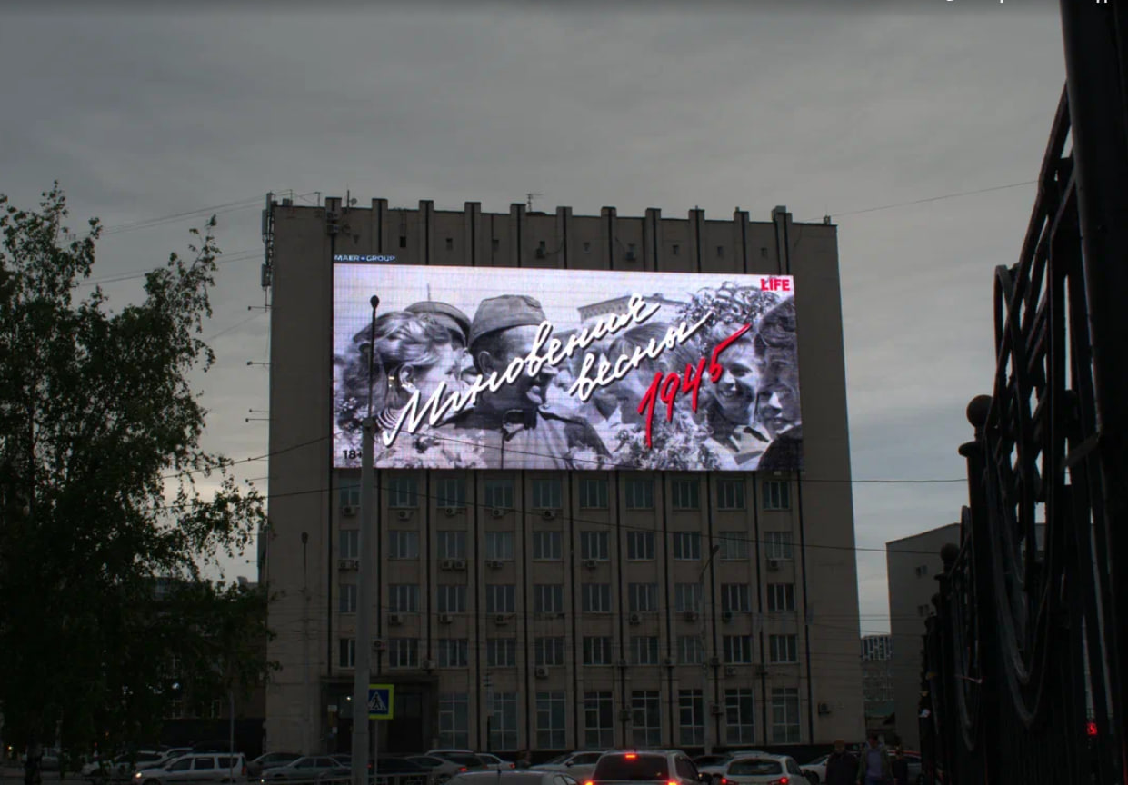 Уникальные фотографии мая 1945 года оживили с помощью нейросетей Уникальные фотографии мая 1945 года оживили с помощью нейросетей