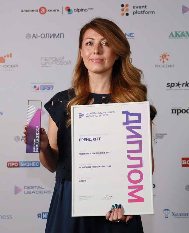 Цифровые лидеры нового времени: объявлены лауреаты ежегодной Премии Digital Leaders-2025