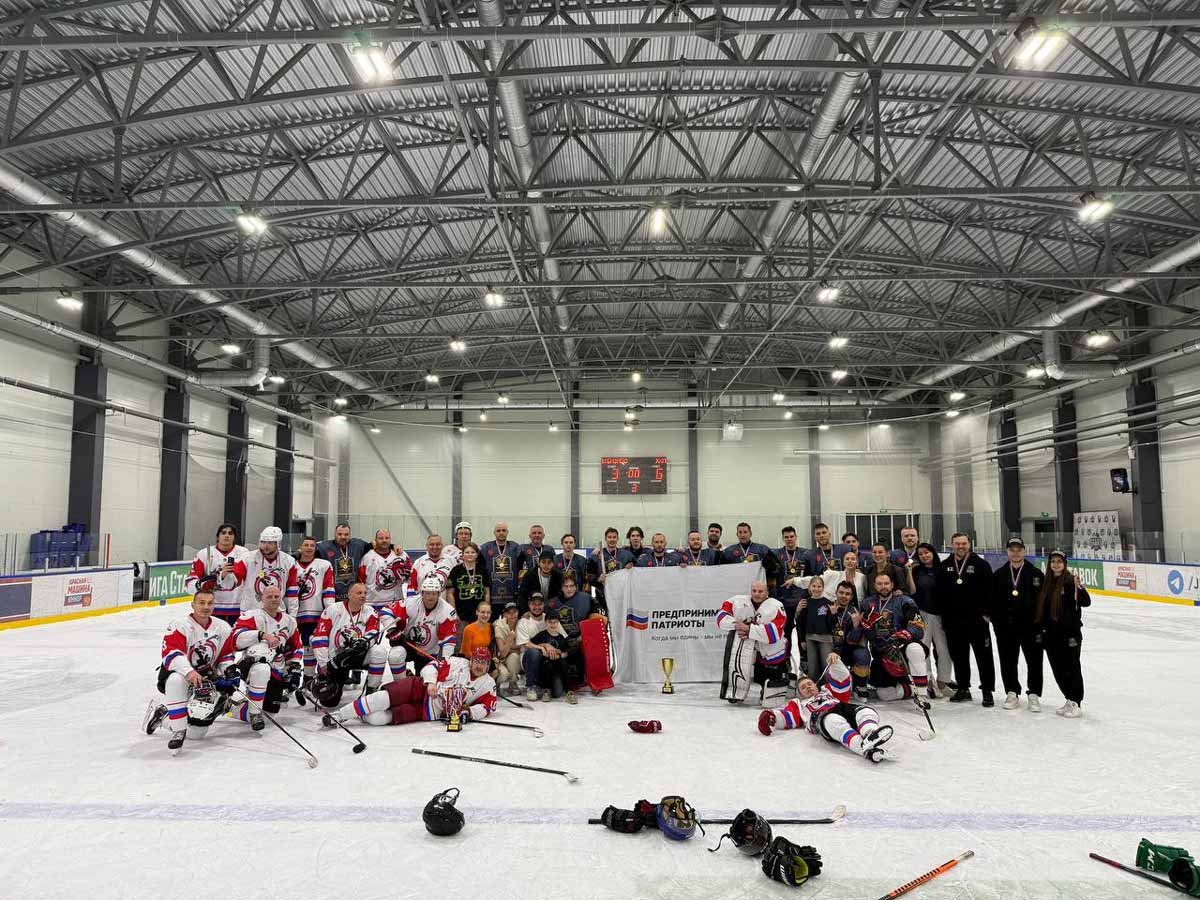 ХК «Предприниматель» принял участие в мини-турнире в честь Дня российского предпринимательства