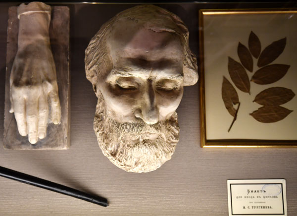 «Посмертная