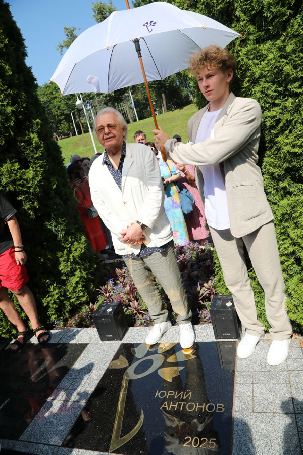 «Антонов»