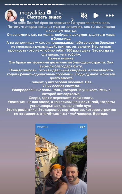 «Через пять лет муж не вспомнит»: Лиза Моряк больше не верит в любовь и "бабочек"
