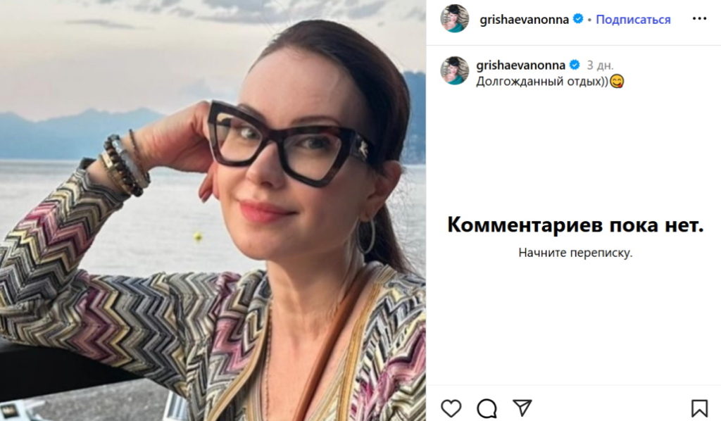 «Фантастические