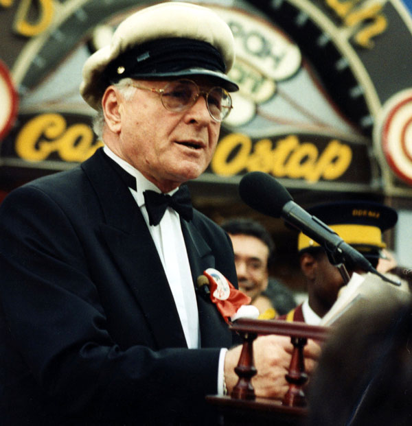 «Гомиашвили»