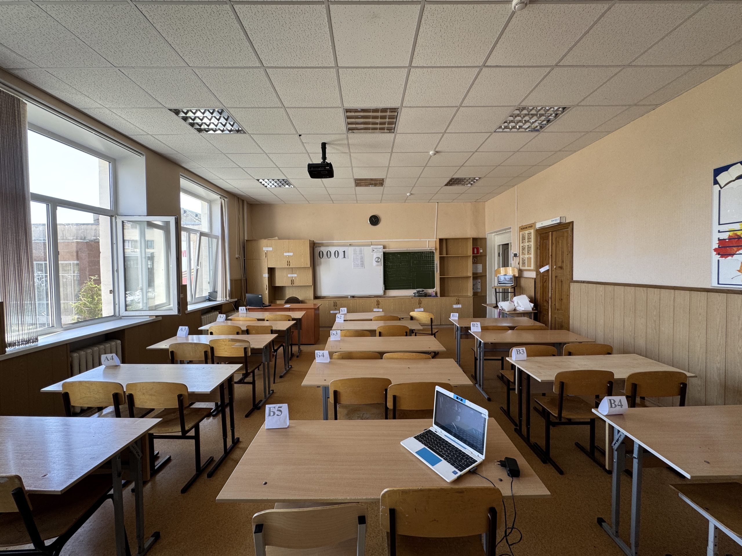 Учителя в России больше не нужны: рассказываем почему несколько тысяч преподавателей останутся без работы