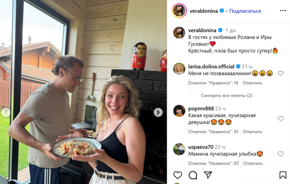  «Мамина лучезарная улыбка!»: взрослая дочь превратилась в точную копию Юлии Началовой