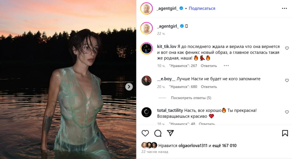 Одной «голой» вечеринки не хватило? Породнившаяся с кланом Михалковых Ивлеева выставила мокрый бюст