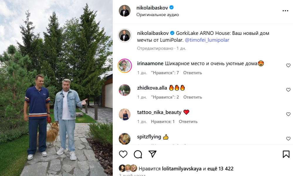  «Организм буквально поедает сам себя»: вот как на самом деле похудел Николай Басков