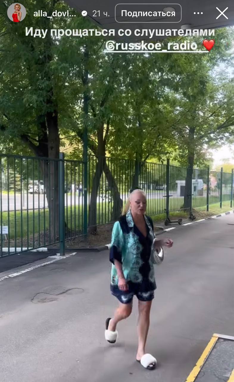 «Прощаюсь»: Довлатова осталась без любимой работы сообщила о начале нового жизненного этапа