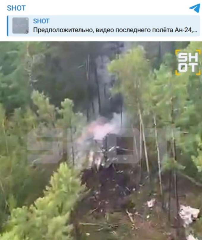 «Старых самолетов не бывает»: почему в Амурской области потерпел крушение пассажирский лайнер АН-24