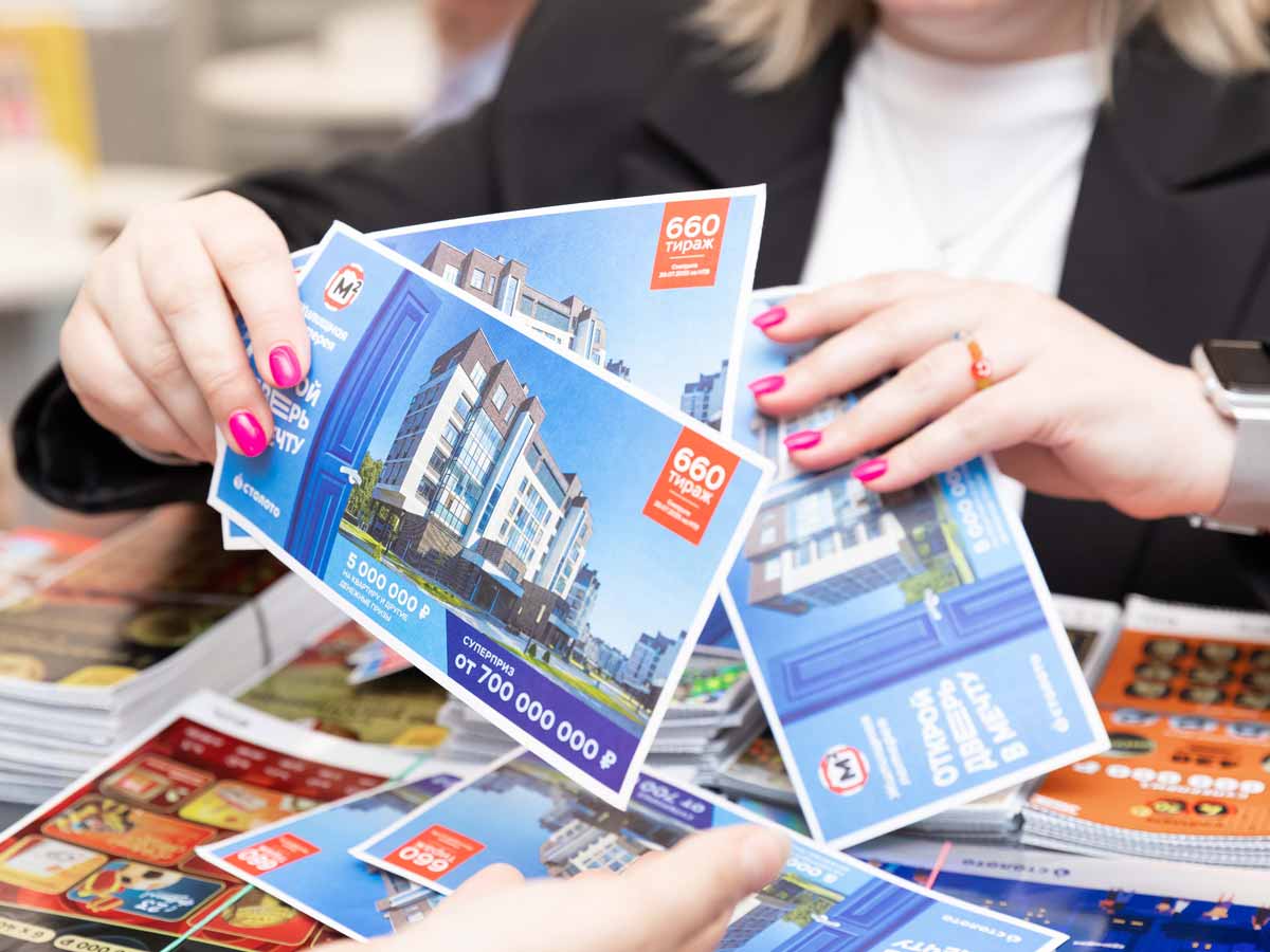 Выиграть мечту: в «Жилищной лотерее» каждую неделю разыгрывают 5 млн на квартиру