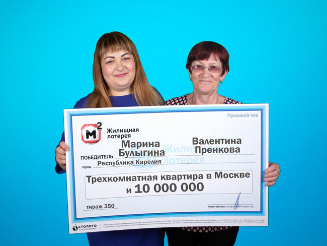 Выиграть мечту: в «Жилищной лотерее» каждую неделю разыгрывают 5 млн на квартиру