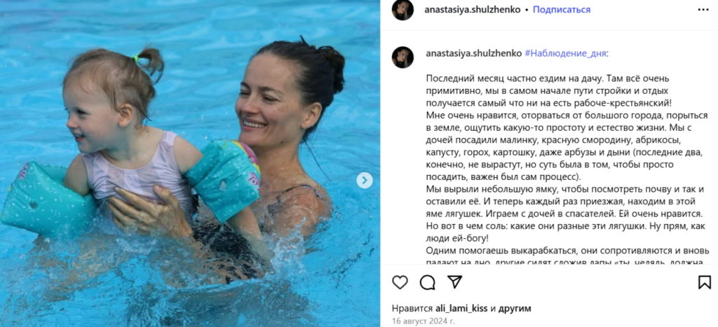  «Я боюсь за свою жизнь и за жизни своих близких!»: куда исчезла молодая любовница Тарзана