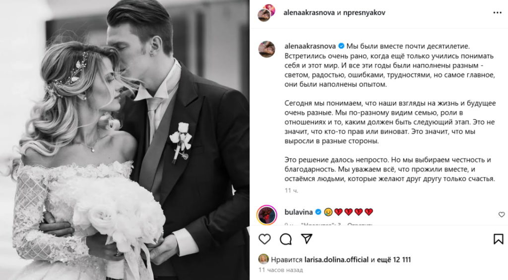 Убитый разводом и бегством жены Никита Пресняков: «Вы не имеете представления, что произошло у нас за 10 лет»