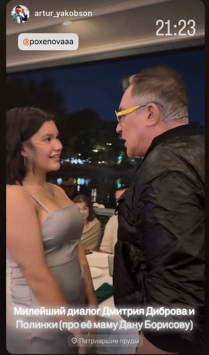 18 ей уже: Дмитрия Диброва заметили в компании дочери Даны Борисовой