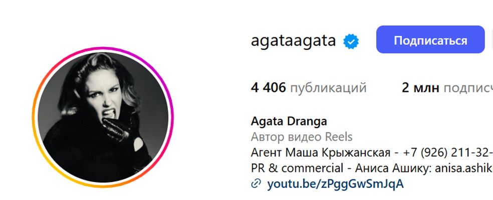  Агата Муцениеце рассекретила свадьбу Петром Дрангой: вот почему пара женится 25 августа