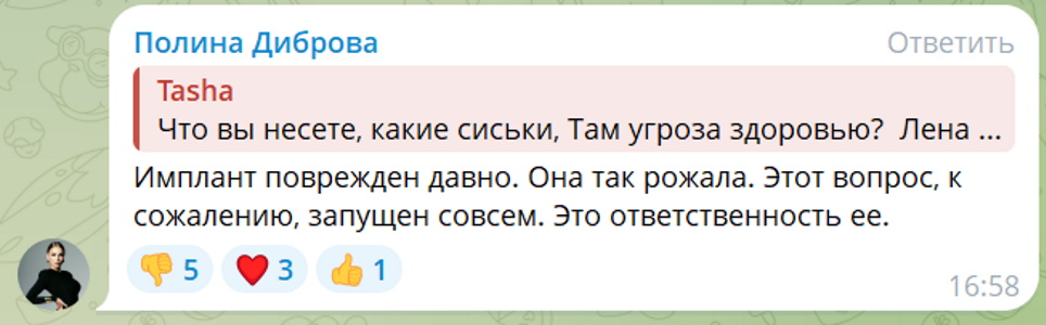  «Детьми никого не удержать!»: Диброва прошлась по беспечной куме Товстик
