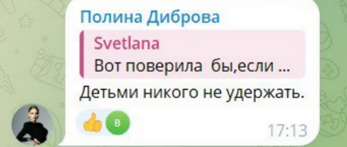  «Детьми никого не удержать!»: Диброва прошлась по беспечной куме Товстик