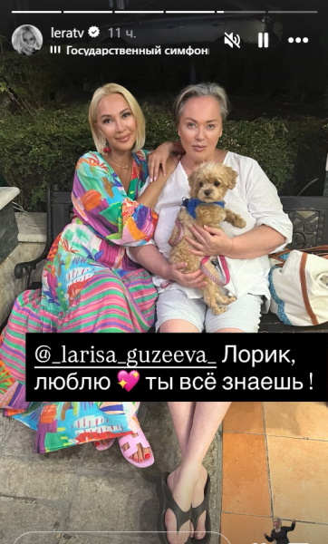  «До состояния девственницы»: вот что Кудрявцева сотворила с Гузеевой