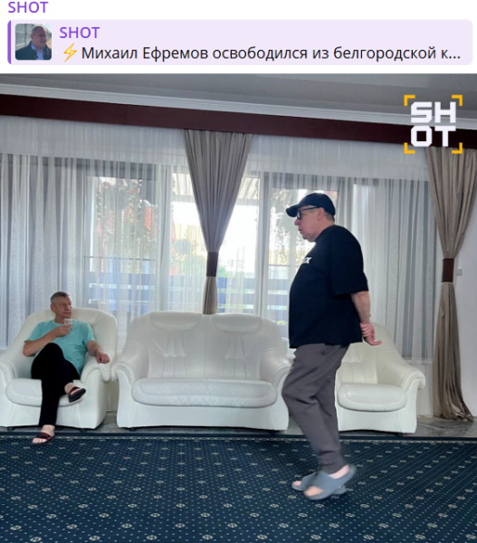 «Готовится