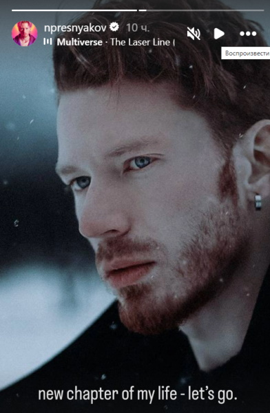 Убитый разводом и бегством жены Никита Пресняков: «Вы не имеете представления, что произошло у нас за 10 лет»