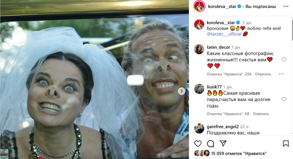  Игорь Николаев перекрестился: Королева выставила Тарзана в годовщину