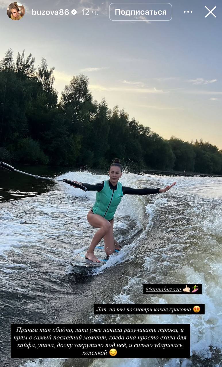 «Получила производственную травму»: сестра Бузовой оказалась в больнице