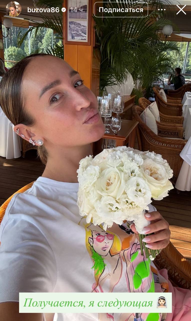 «Главная интрига — кто же муж»: Бузова готовится стать невестой