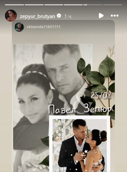 . Муцениеце нанесла неожиданный удар в спину Брутян: свадьба актрисы с Петром Дрангой впечатлила жену Павла Прилучного 