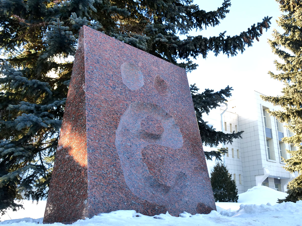 Памятник у Дворца книги в Ульяновске