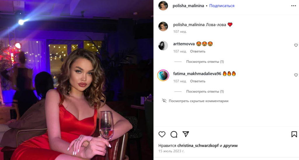 «Печальный конец красивой мошенницы»: звезду «Дома-2» Полину Малинину нашли мертвой