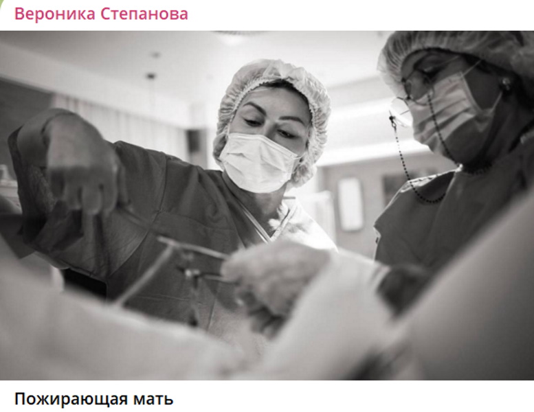  «Пожирающая!»: мать Тимати раскритиковали за неуместное поведение на родах Валентины Ивановой