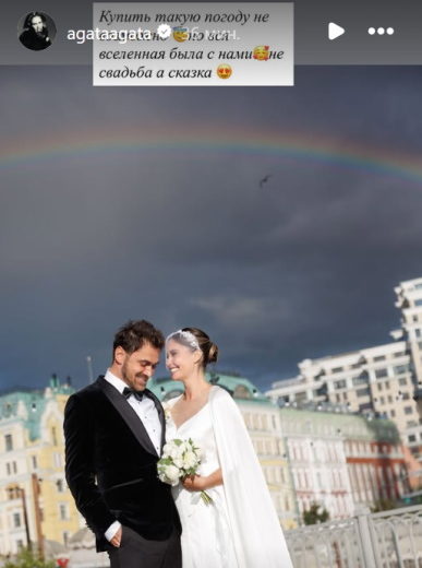 «Показала жене Прилучного, кто здесь главный!» Замужняя Агата Муцениеце поделилась деталями сказочной свадьбы