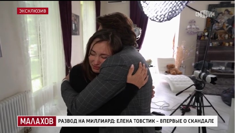 «Роман признался, что Полина его уже 8 лет любит»: Елена Товстик разрыдалась на груди у Андрея Малахова