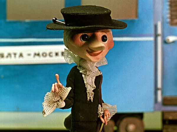 «Шапокляк»