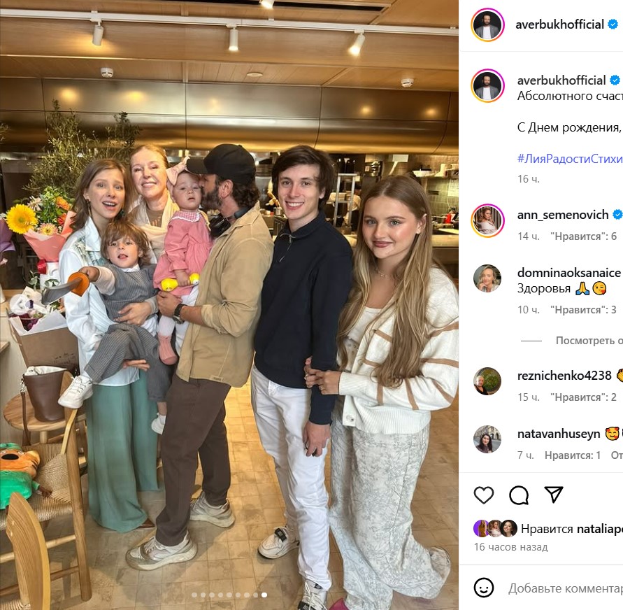 «У нее умненький взгляд»: дочери Авербуха и Арзамасовой исполнился годик (фото)