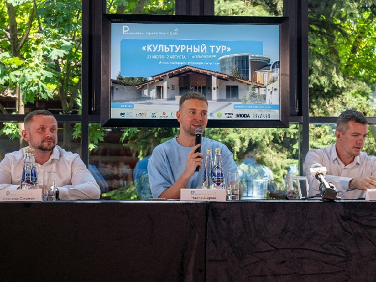 Ульяновск принял эстафету «Культурных туров»