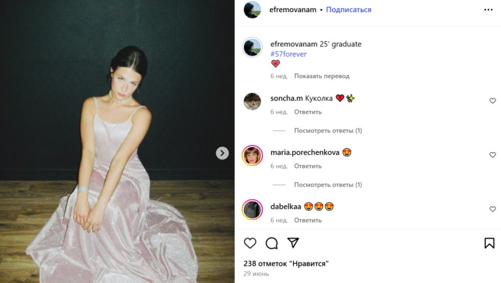  Умная, красивая, пластичная: вот какой выросла младшая дочь Ефремова и Кругликовой 