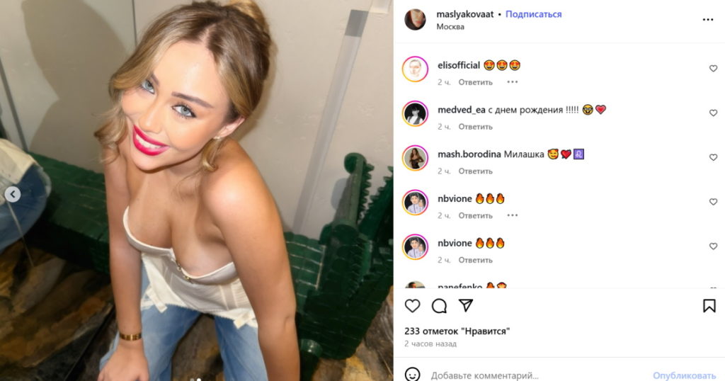 «В 19 выглядит на 35»: горячую внучку Александра Маслякова отправили в нокаут