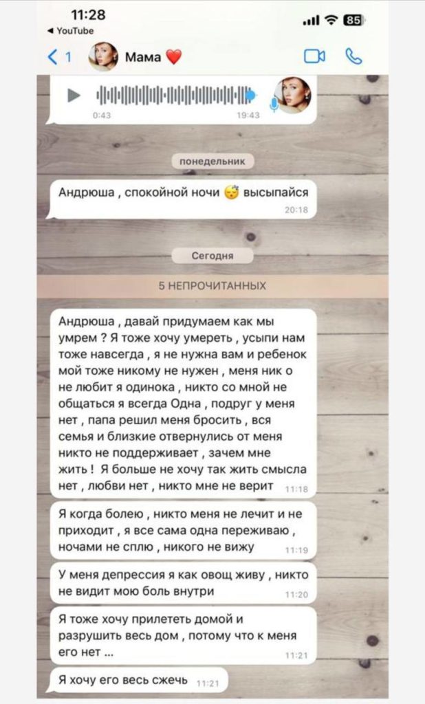 «Вызывает полицию на собственную дочь»: любовник Дибровой при поддержке старших детей обнародовал компромат на жену