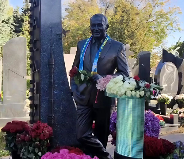 «Александр