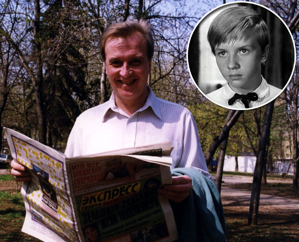 «Александр