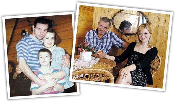 «Александр