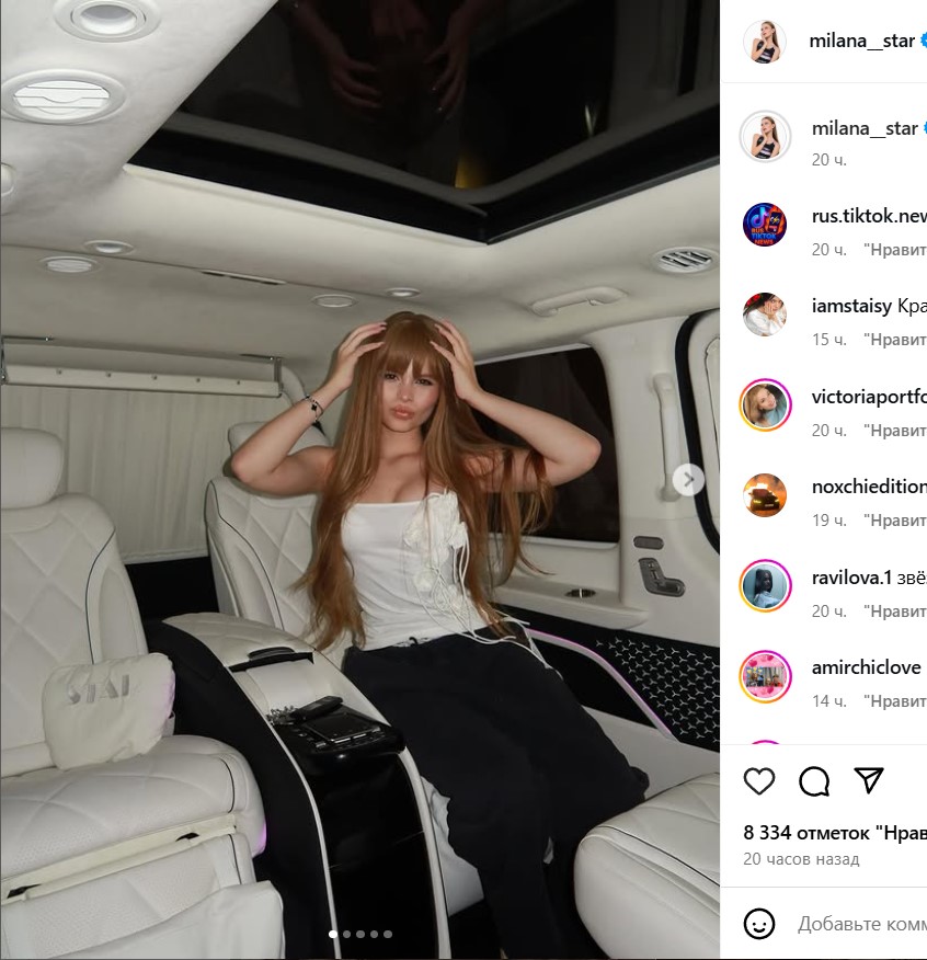 Без алиментов от папочки Гогунского: 15-летняя Милана Стар купила авто за 13 млн