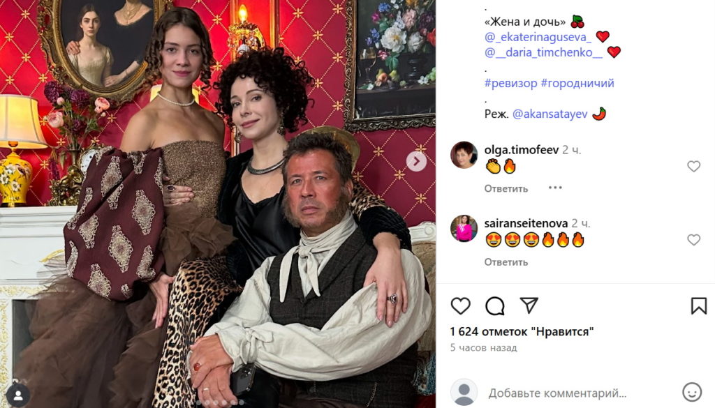  «Жена и дочь»: разведенный Андрей Мерзликин представил новую "семью" «Жена и дочь»: разведенный Андрей Мерзликин представил новую "семью"