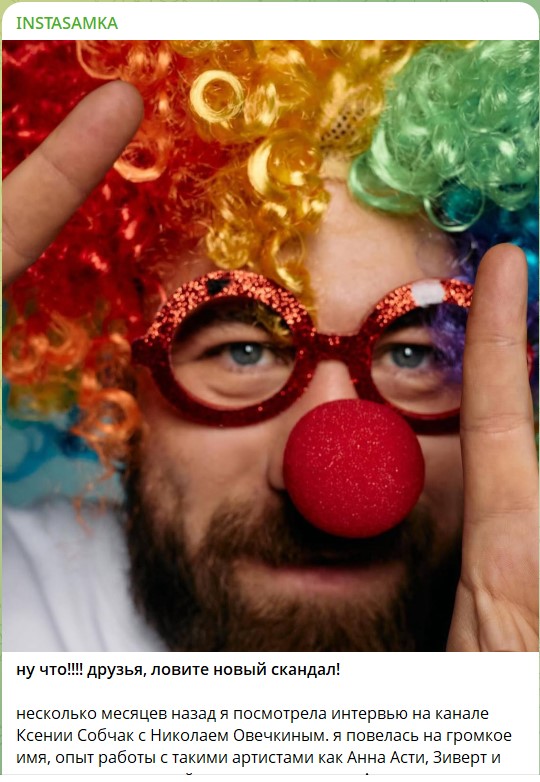 «Кинутые люди, оскорбление моих актрис и воровство»: Инстасамка обвинила разрекламированного Собчак стилиста