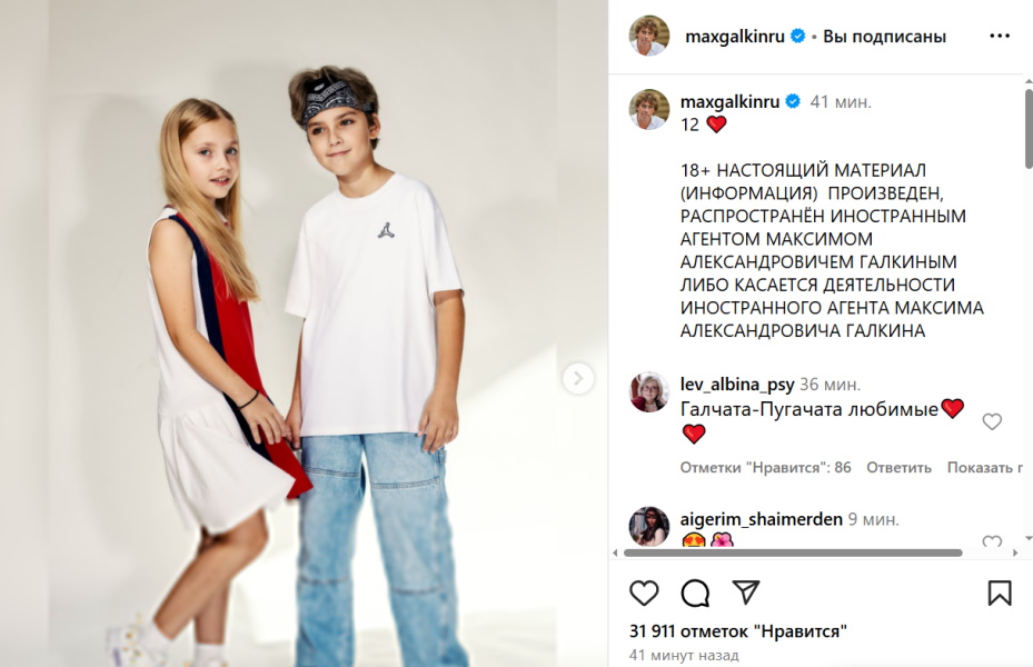 «Лиза – точная копия Кристины, а Гарри – вылитый отец»: вот как изменились дети Галкина и Пугачевой